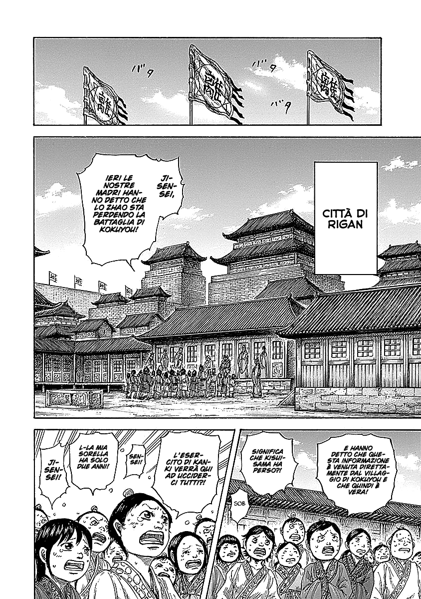 Read Kingdom IT Manga Online