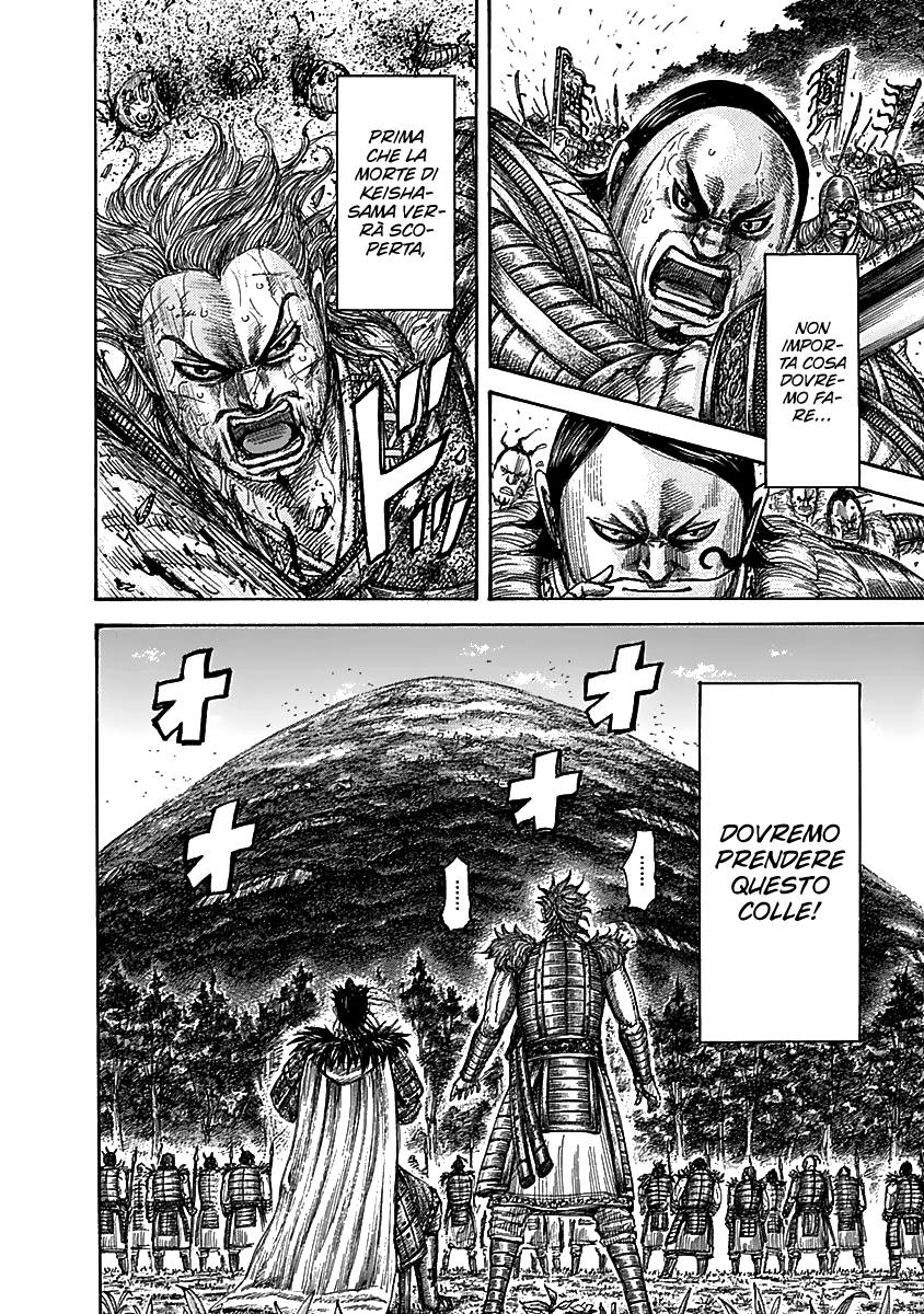 Read Kingdom IT Manga Online
