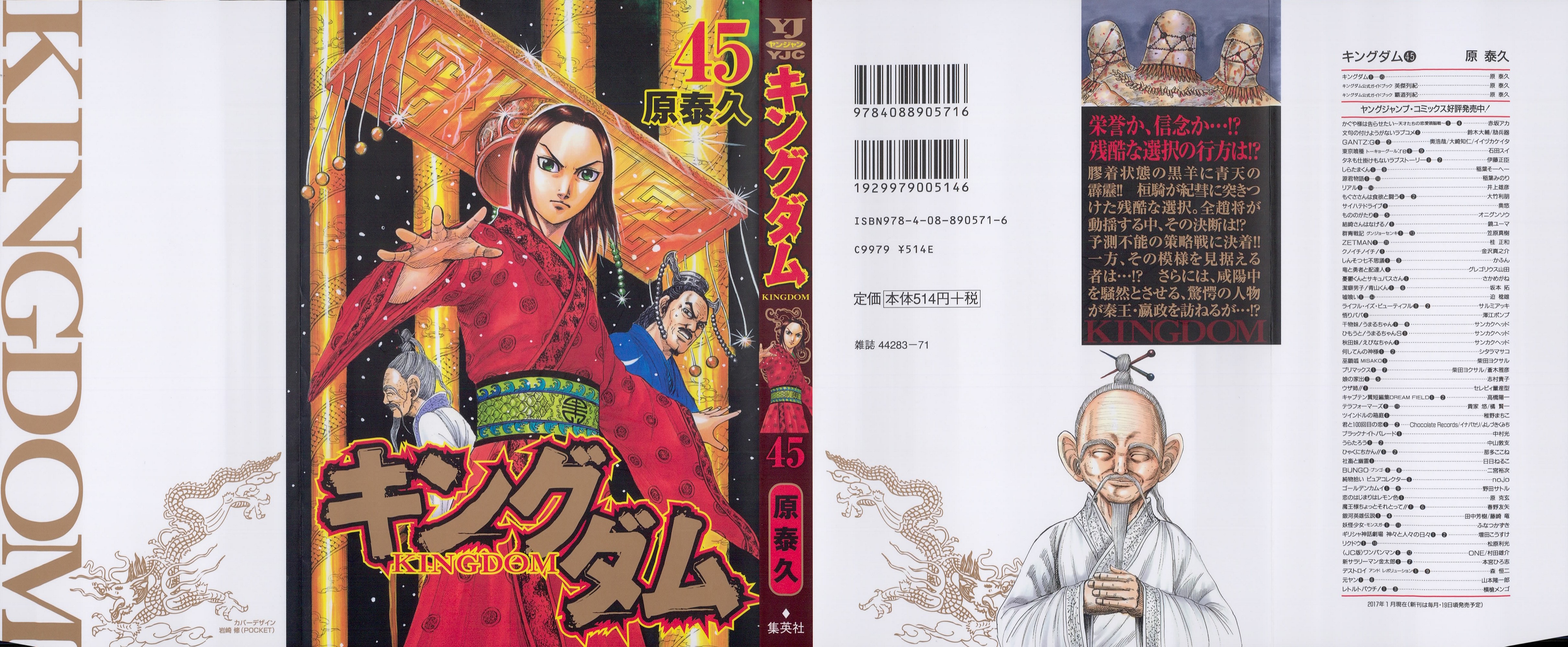 Read Kingdom IT Manga Online