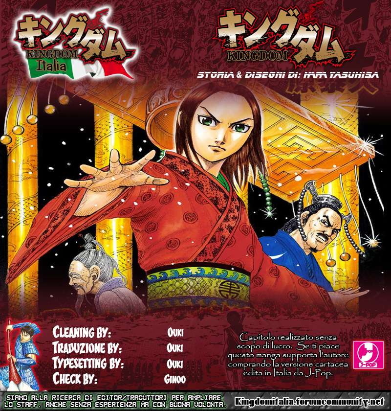 Read Kingdom IT Manga Online