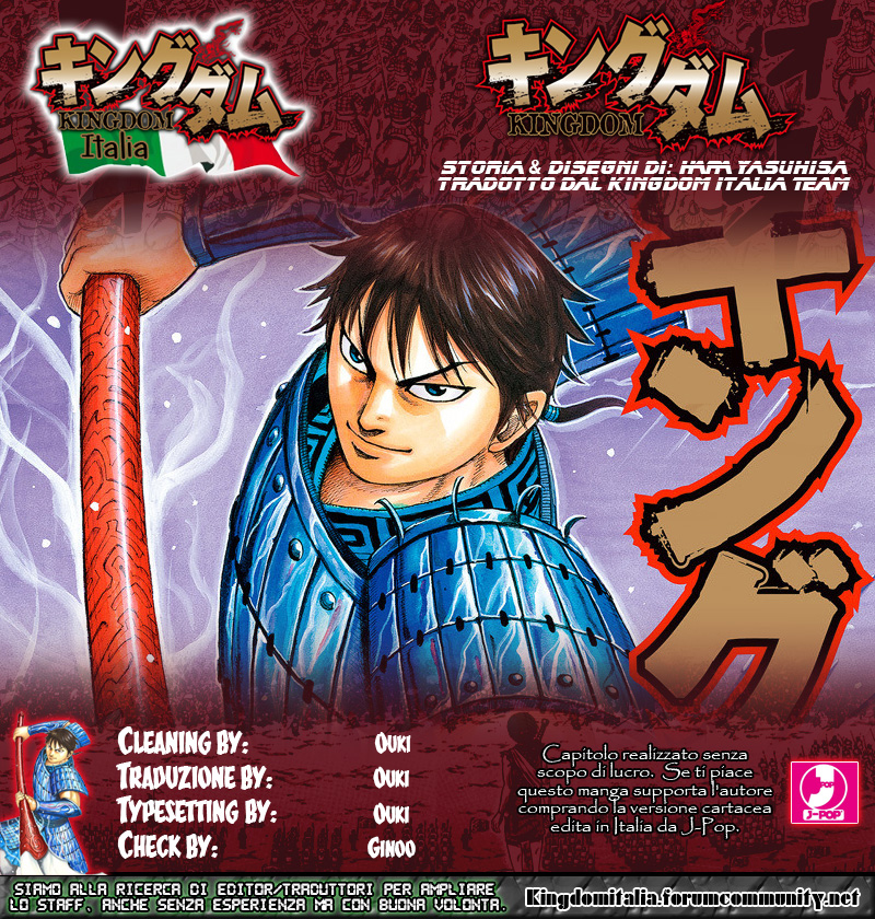 Read Kingdom IT Manga Online