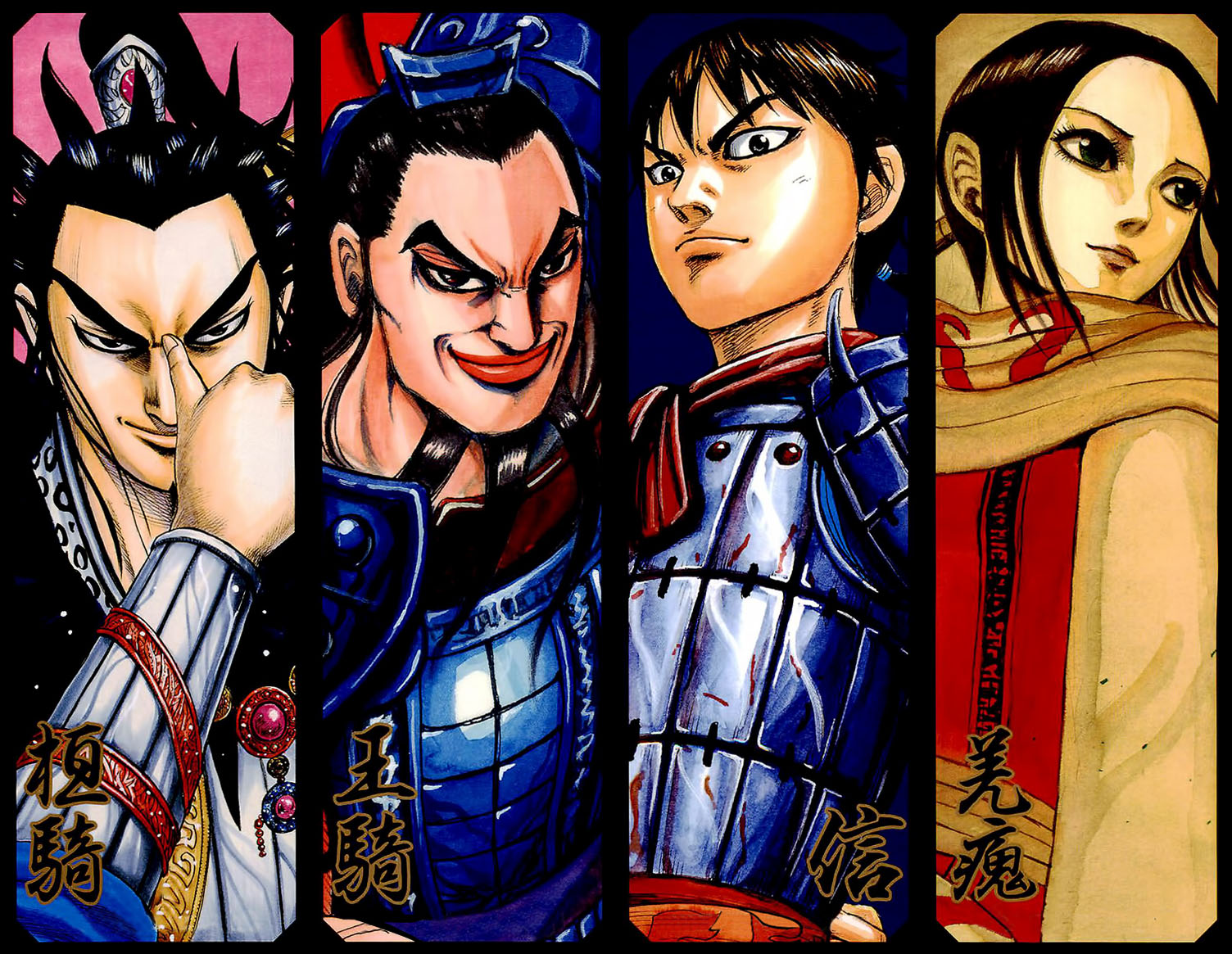 Read Kingdom IT Manga Online