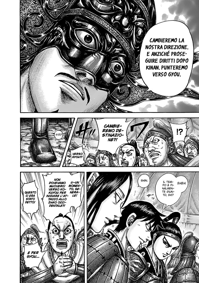 Read Kingdom IT Manga Online
