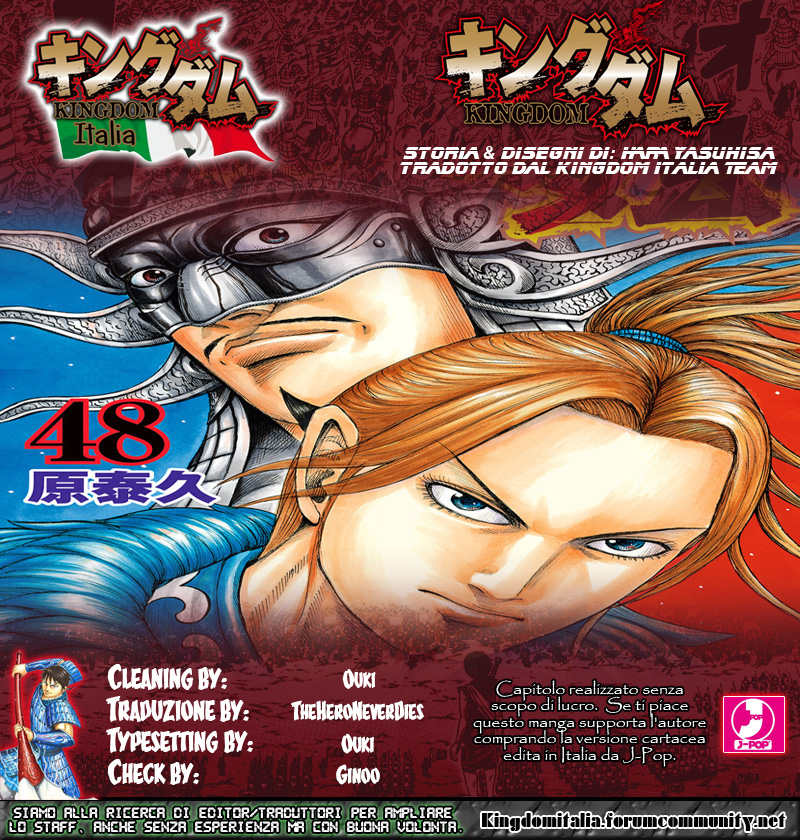 Read Kingdom IT Manga Online