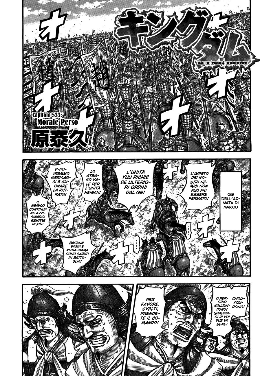 Read Kingdom IT Manga Online