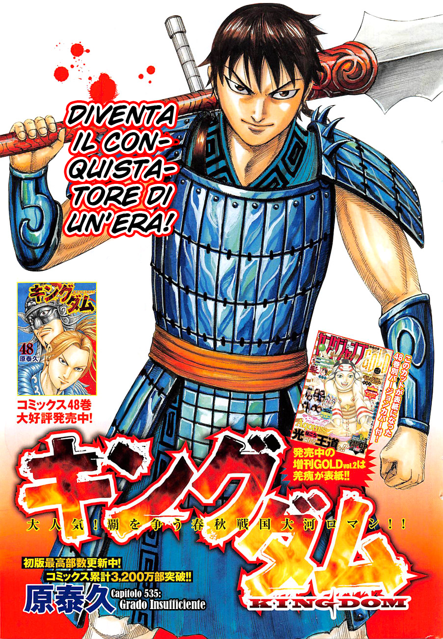 Read Kingdom IT Manga Online