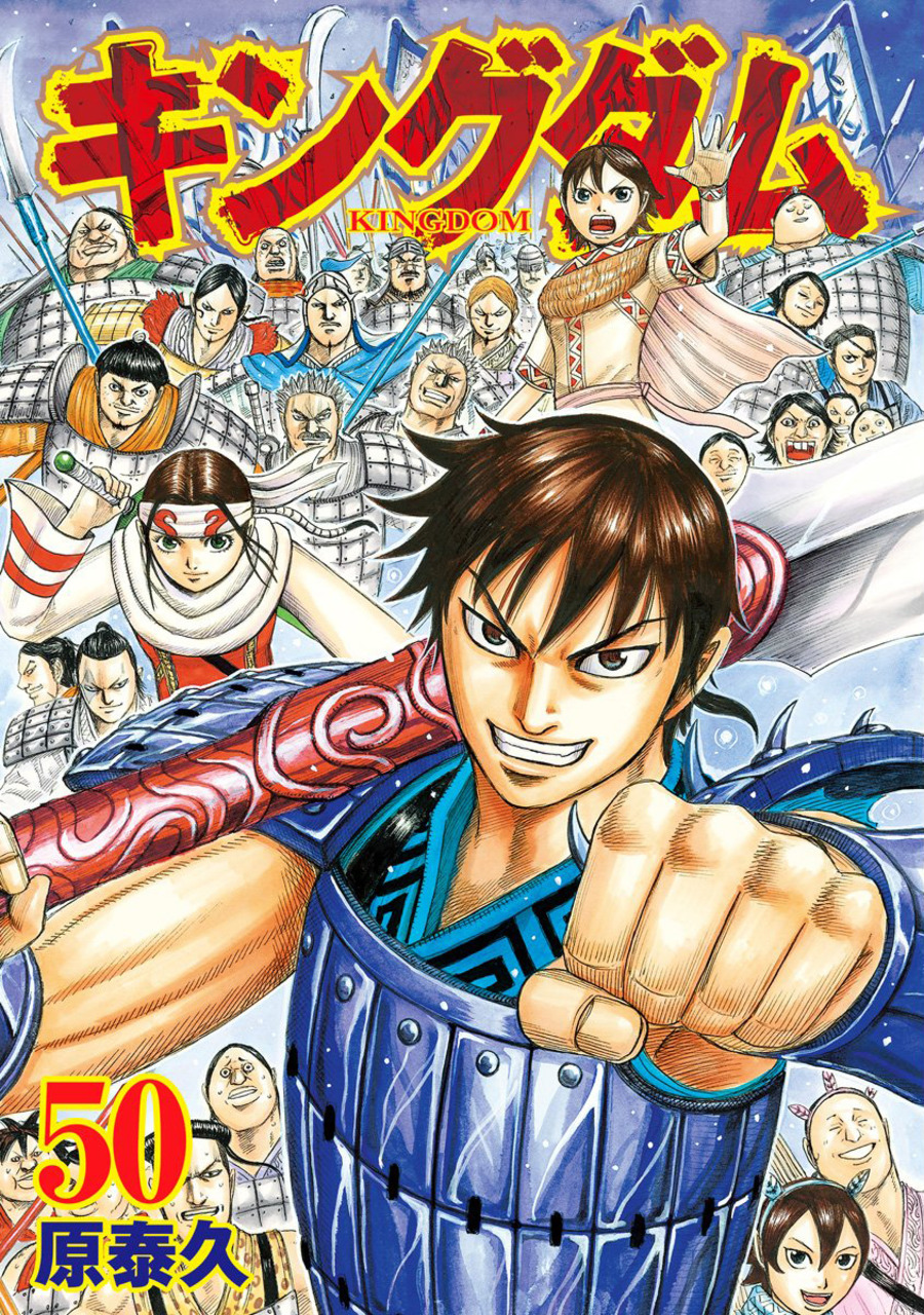 Read Kingdom IT Manga Online
