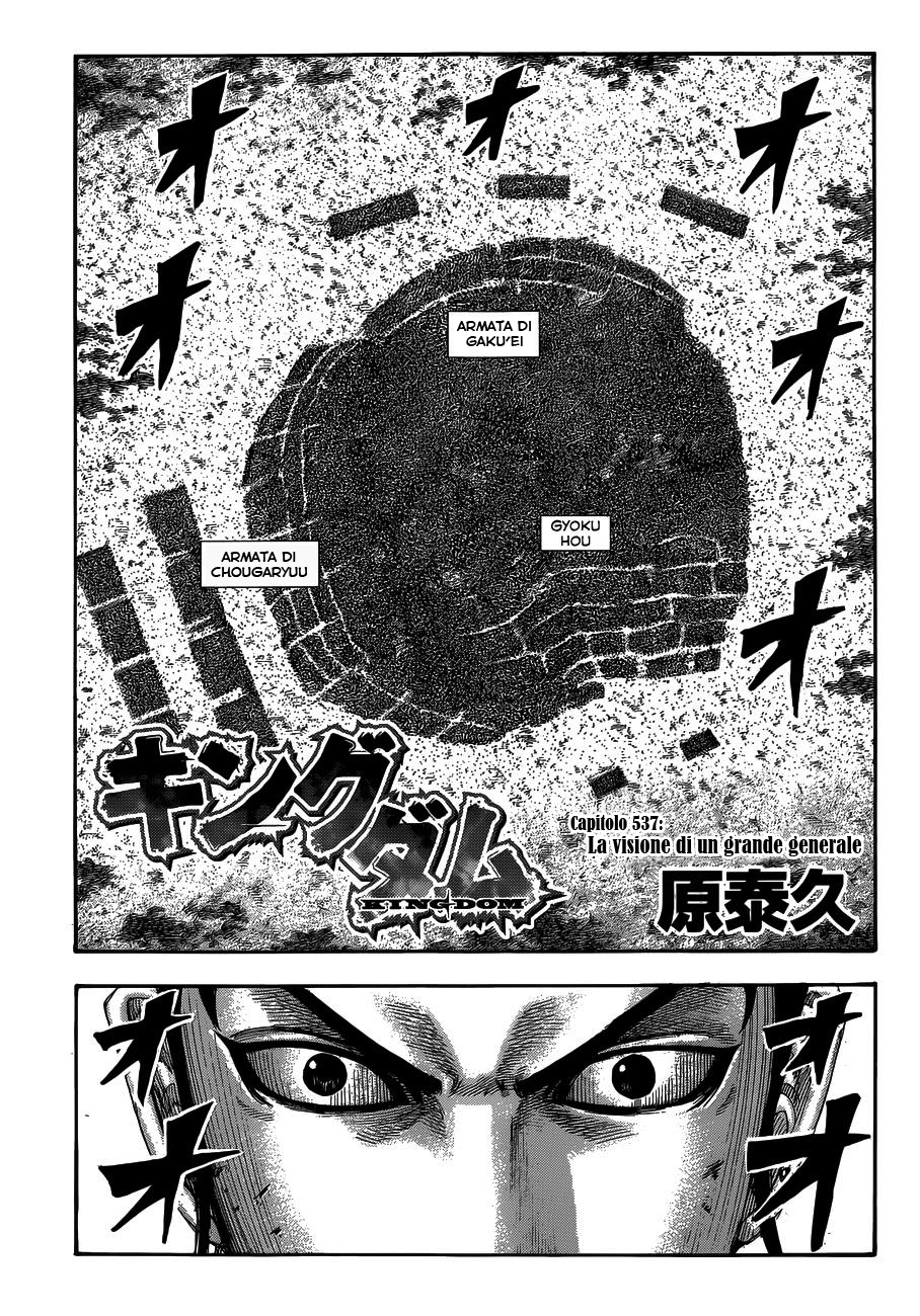 Read Kingdom IT Manga Online