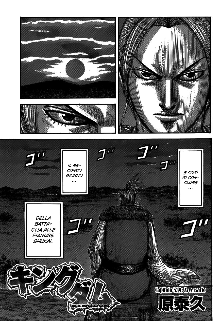 Read Kingdom IT Manga Online