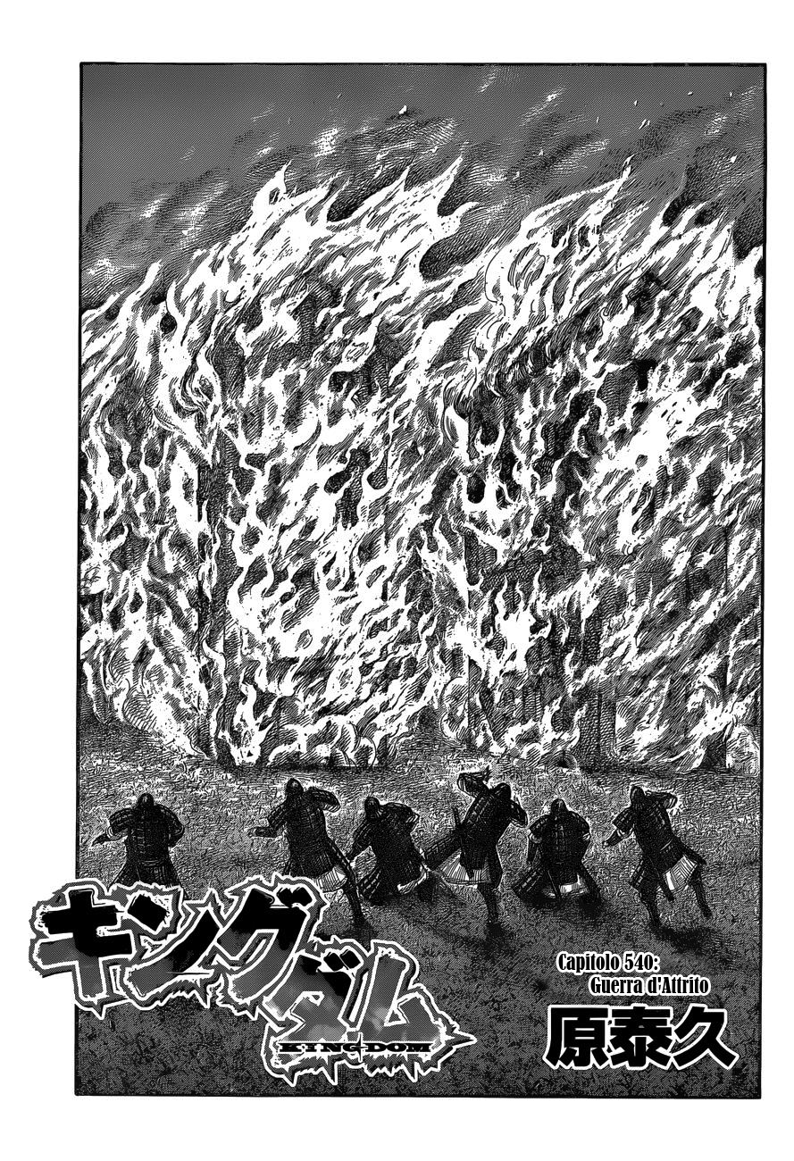 Read Kingdom IT Manga Online
