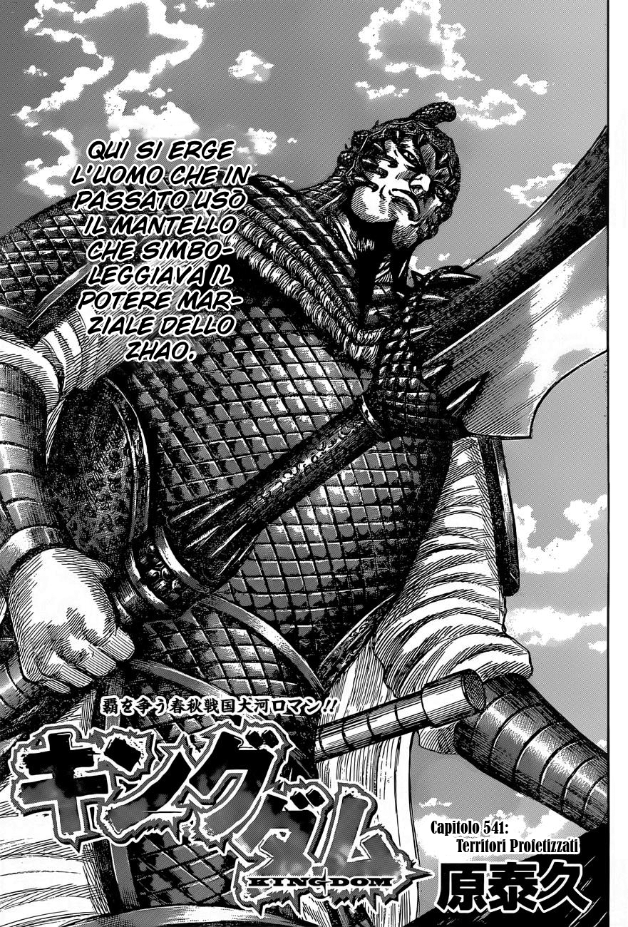 Read Kingdom IT Manga Online