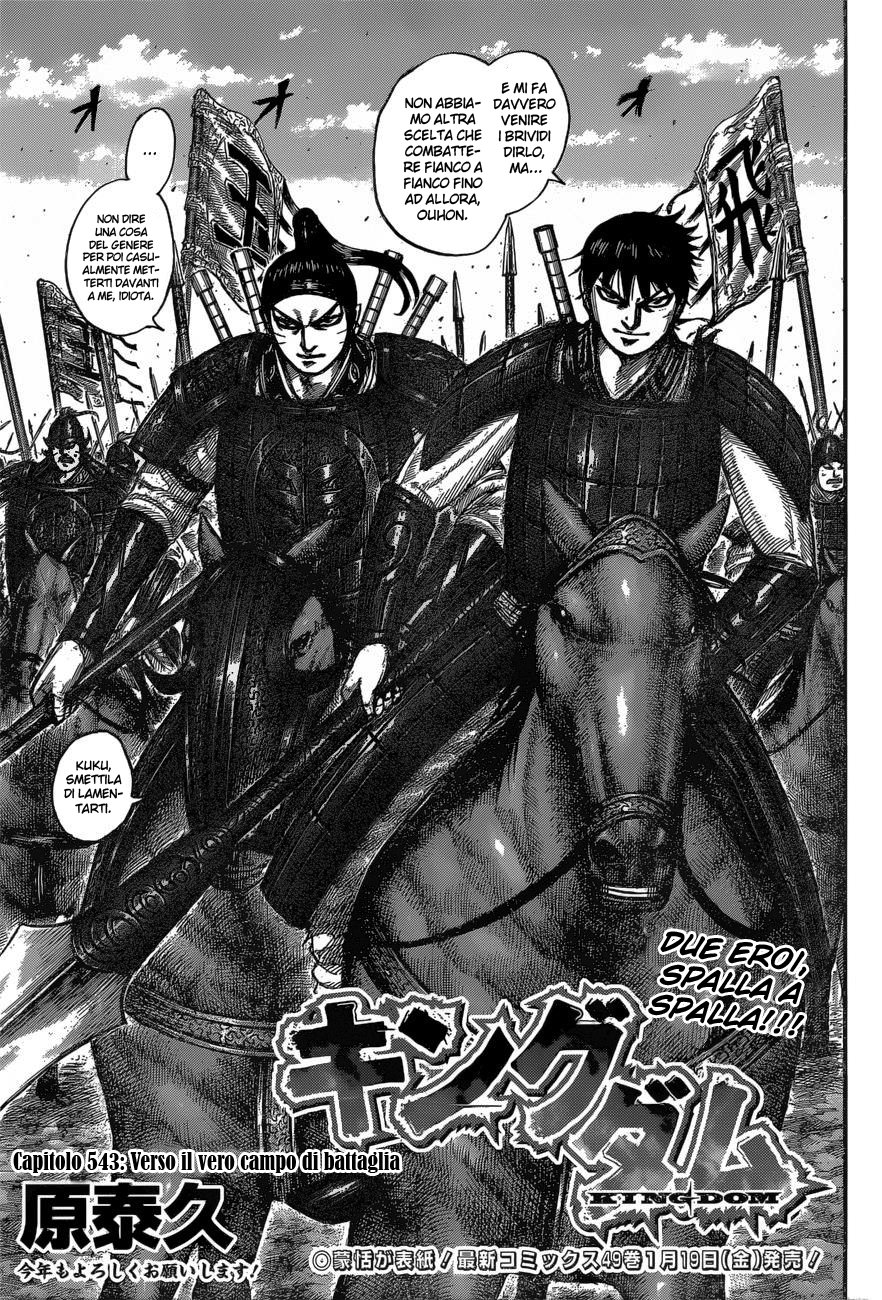 Read Kingdom IT Manga Online