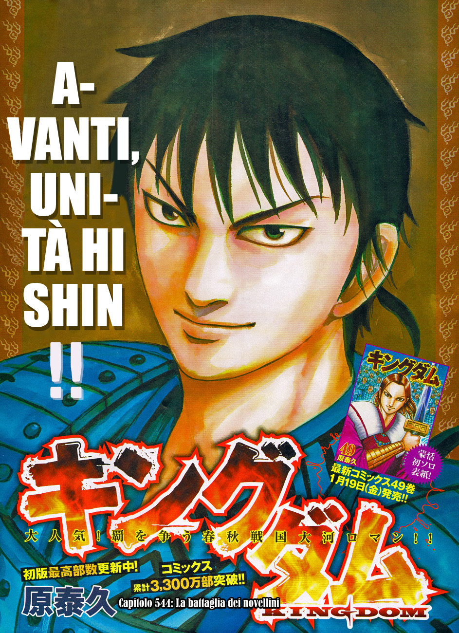 Read Kingdom IT Manga Online