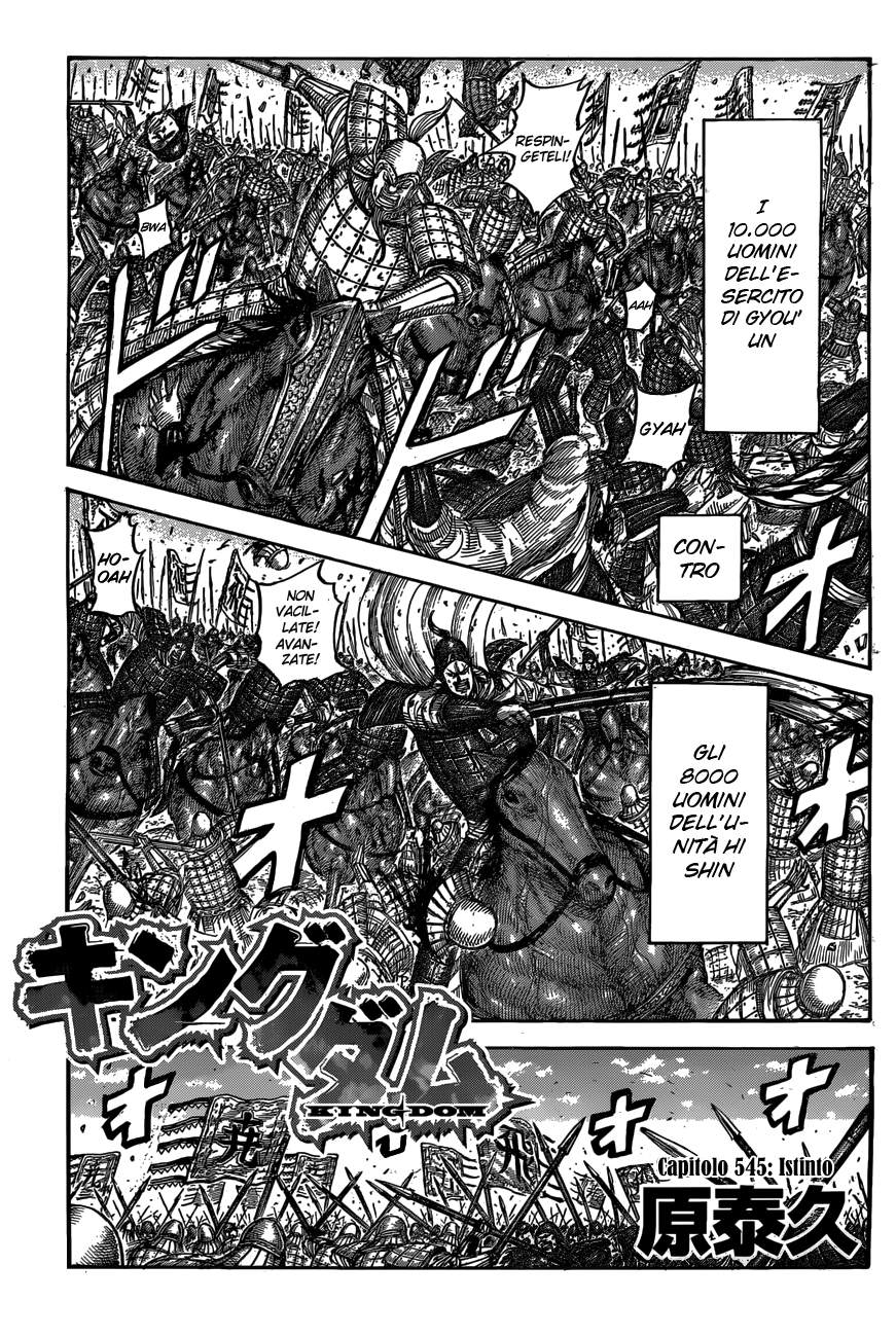 Read Kingdom IT Manga Online