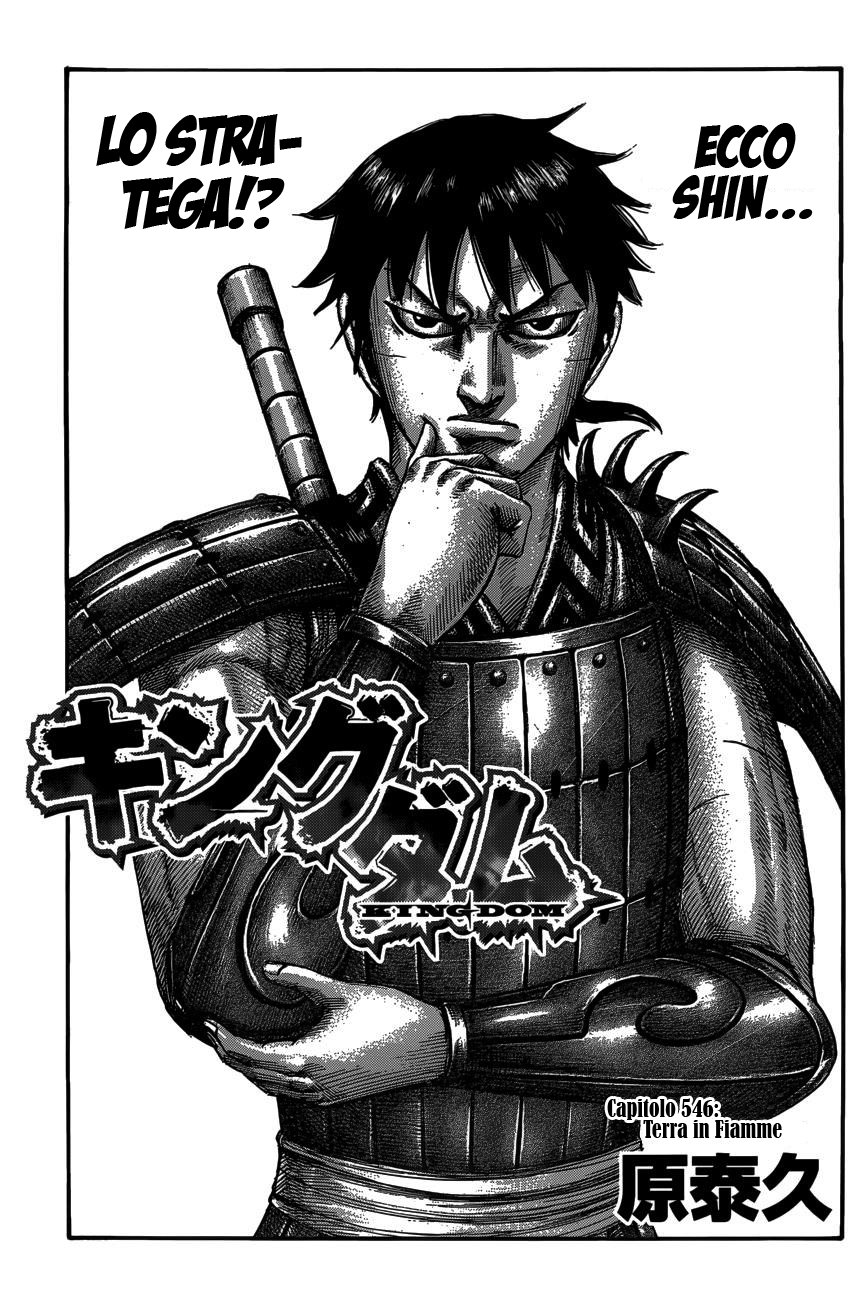 Read Kingdom IT Manga Online