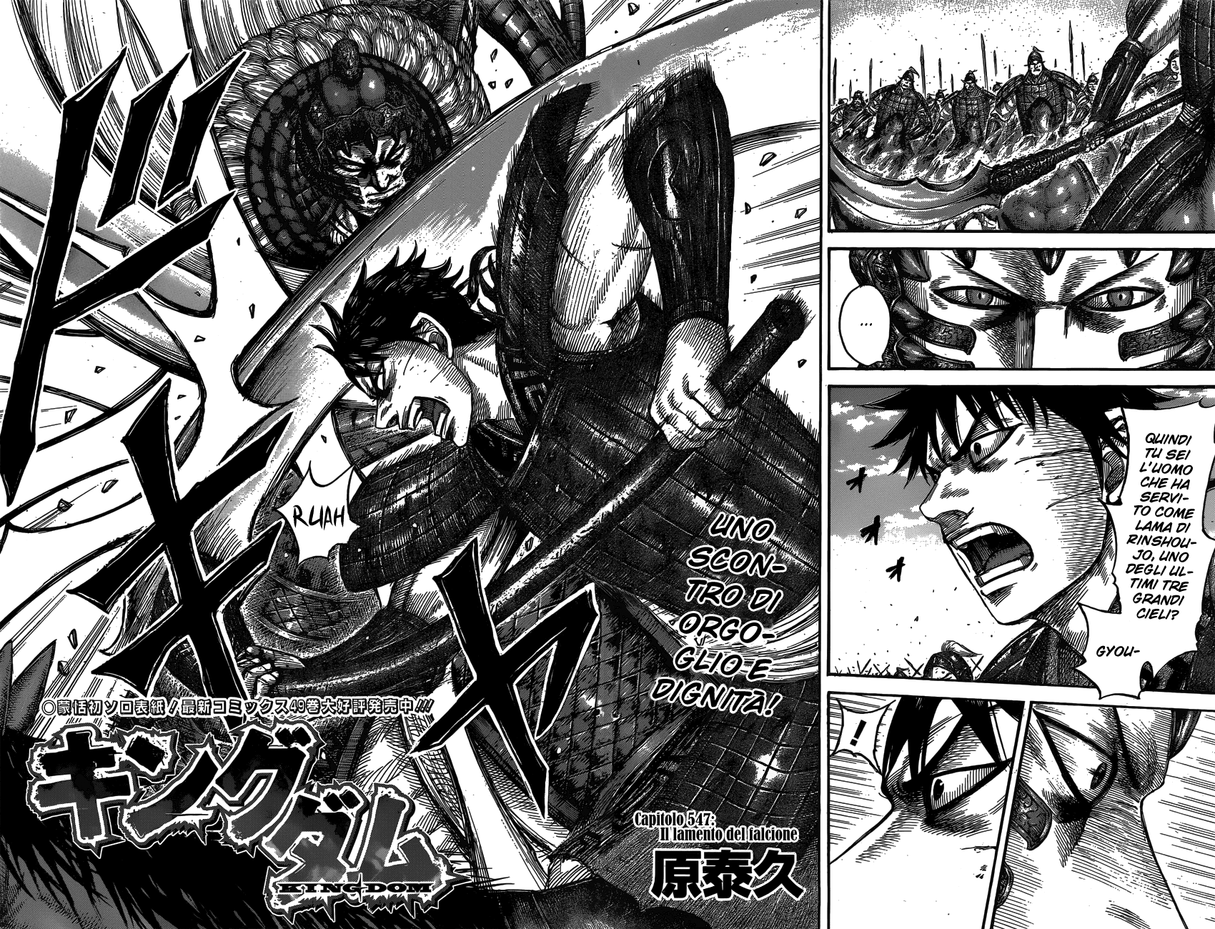 Read Kingdom IT Manga Online