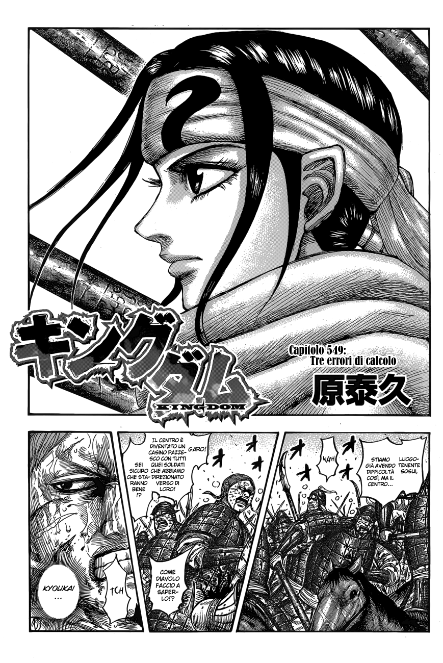 Read Kingdom IT Manga Online