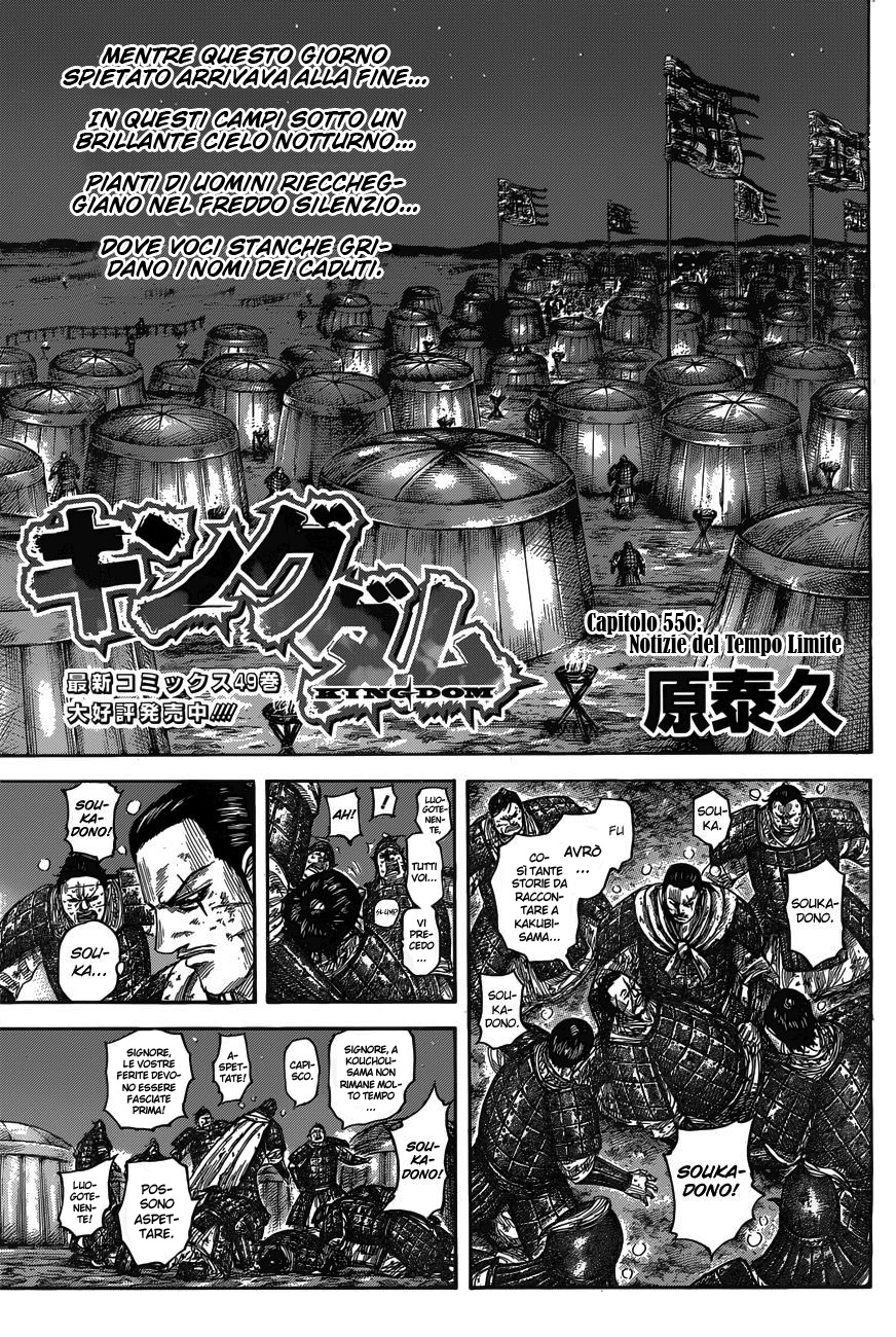 Read Kingdom IT Manga Online