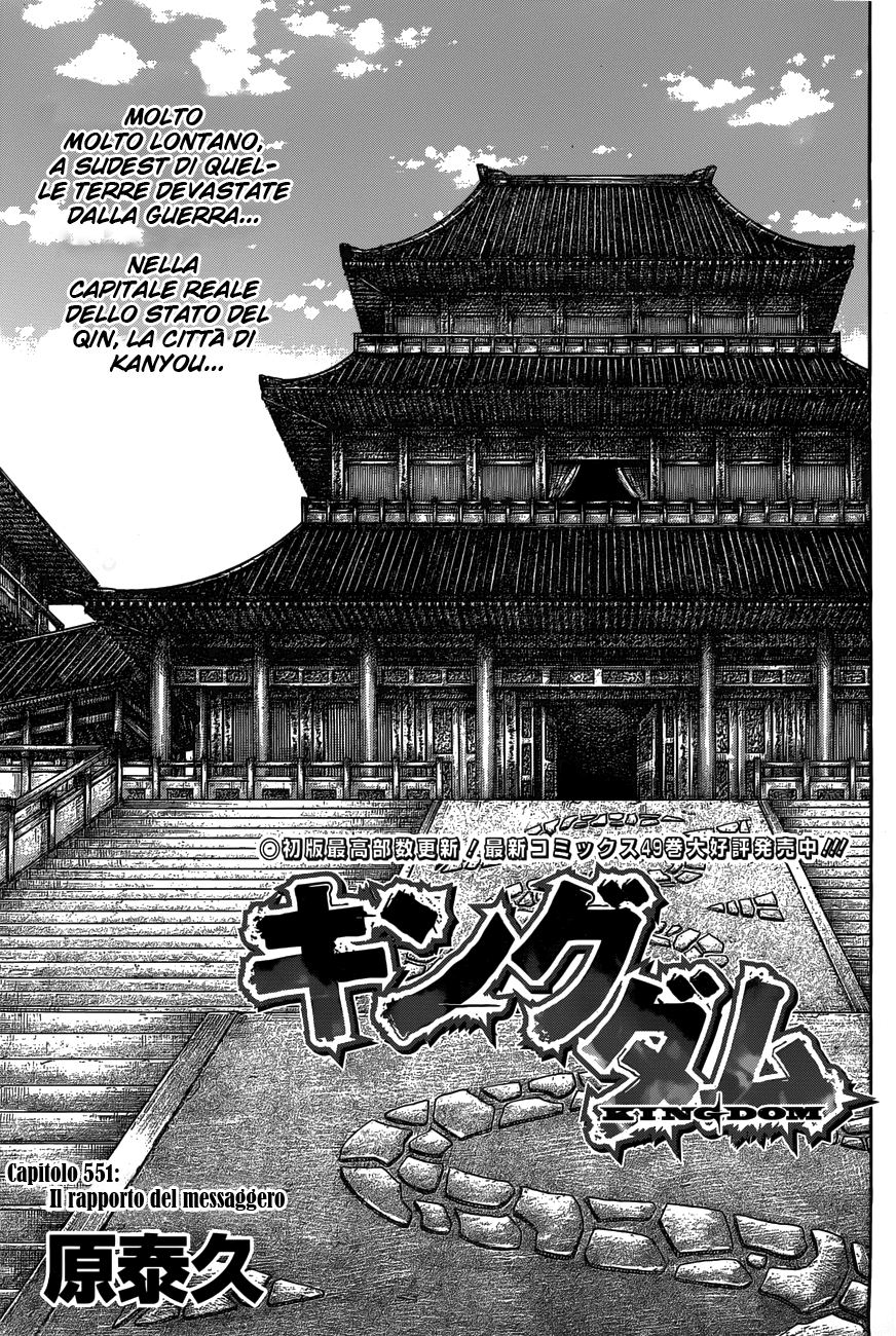 Read Kingdom IT Manga Online