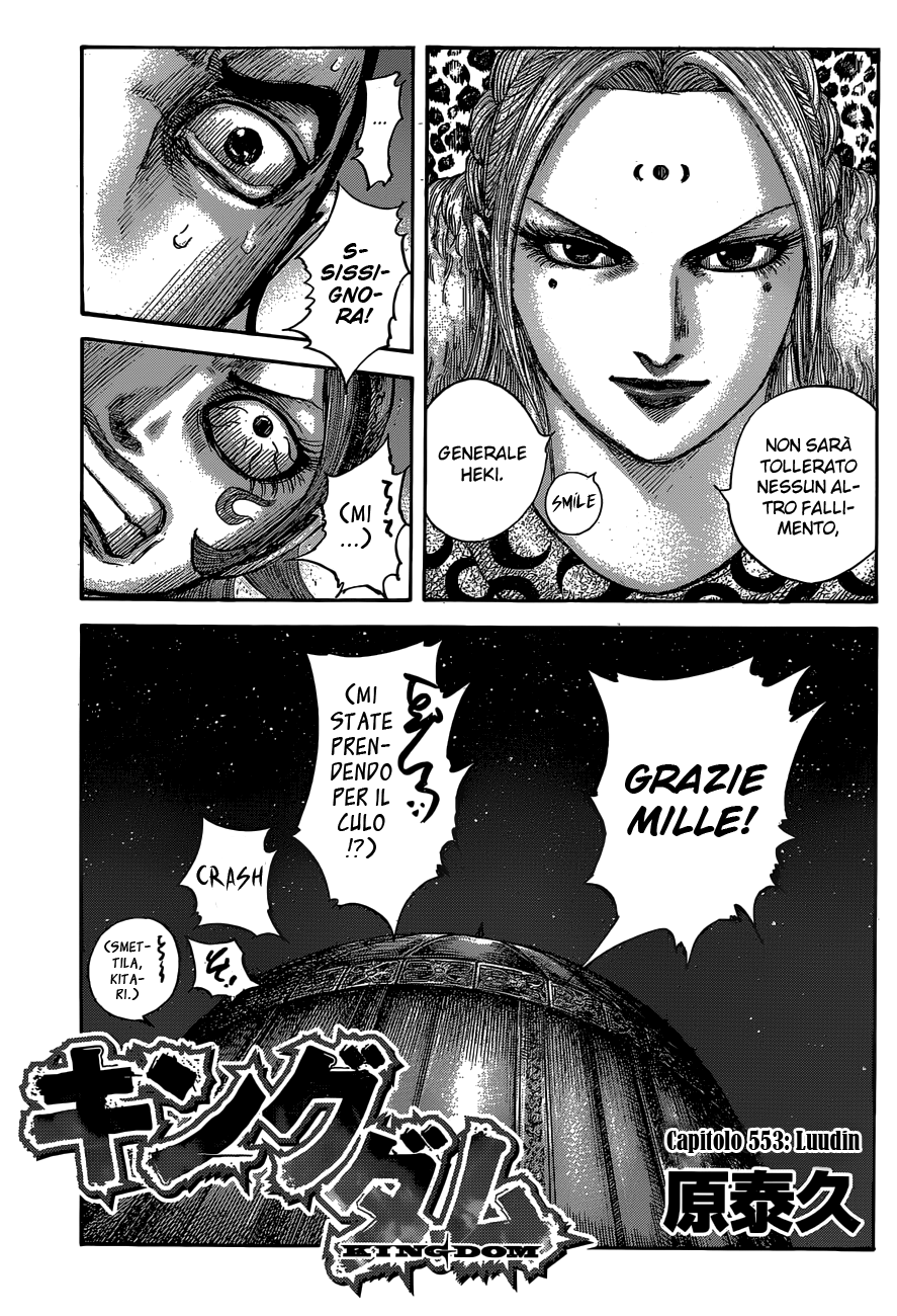 Read Kingdom IT Manga Online