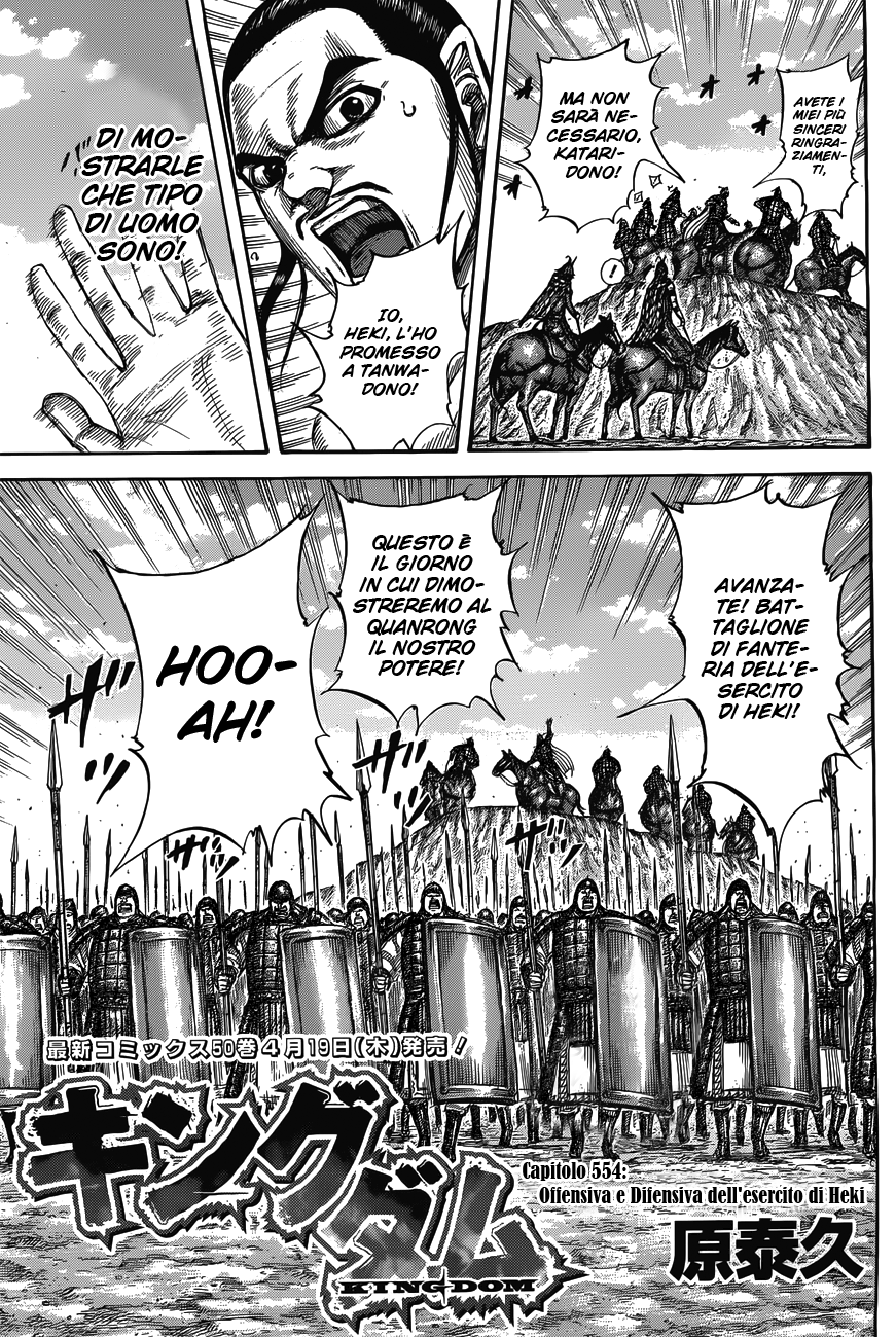 Read Kingdom IT Manga Online