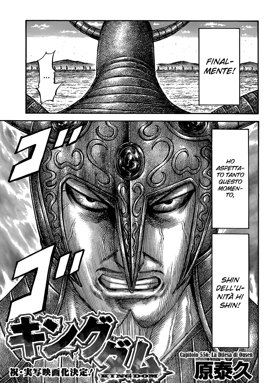Read Kingdom IT Manga Online