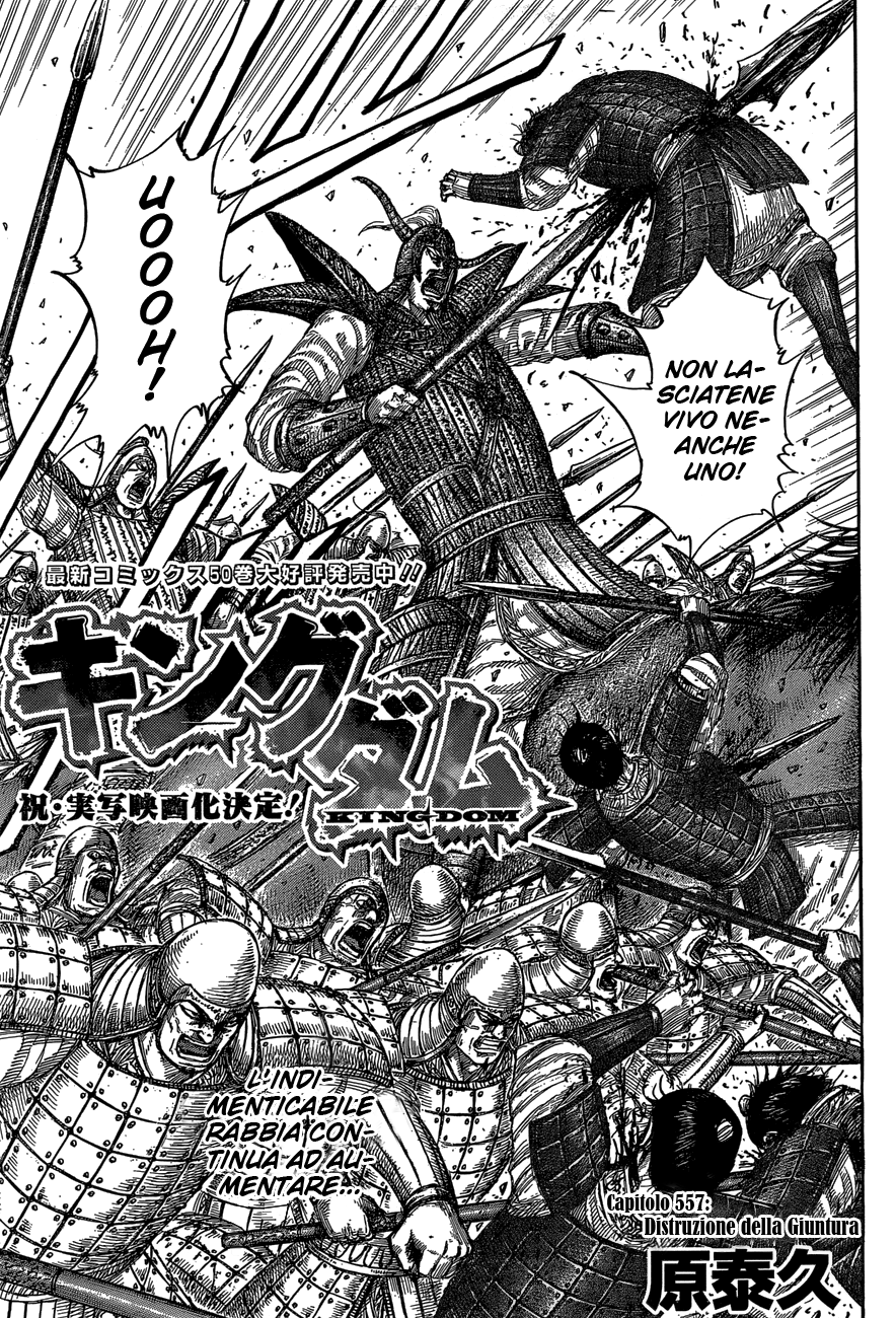 Read Kingdom IT Manga Online
