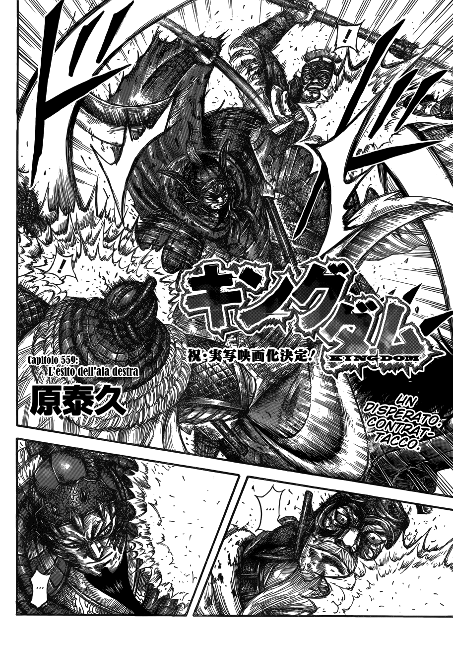 Read Kingdom IT Manga Online