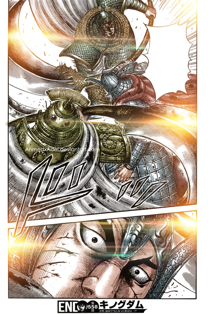 Read Kingdom IT Manga Online