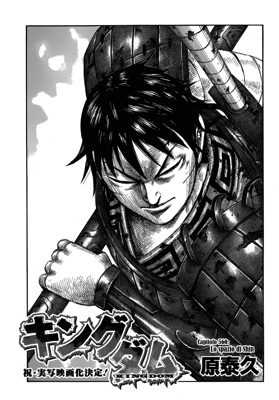 Read Kingdom IT Manga Online