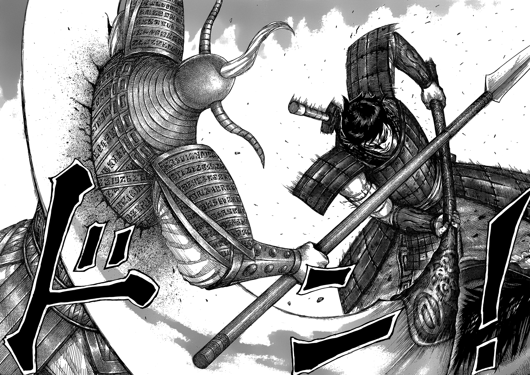 Read Kingdom IT Manga Online