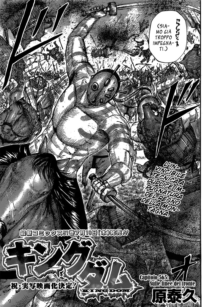 Read Kingdom IT Manga Online