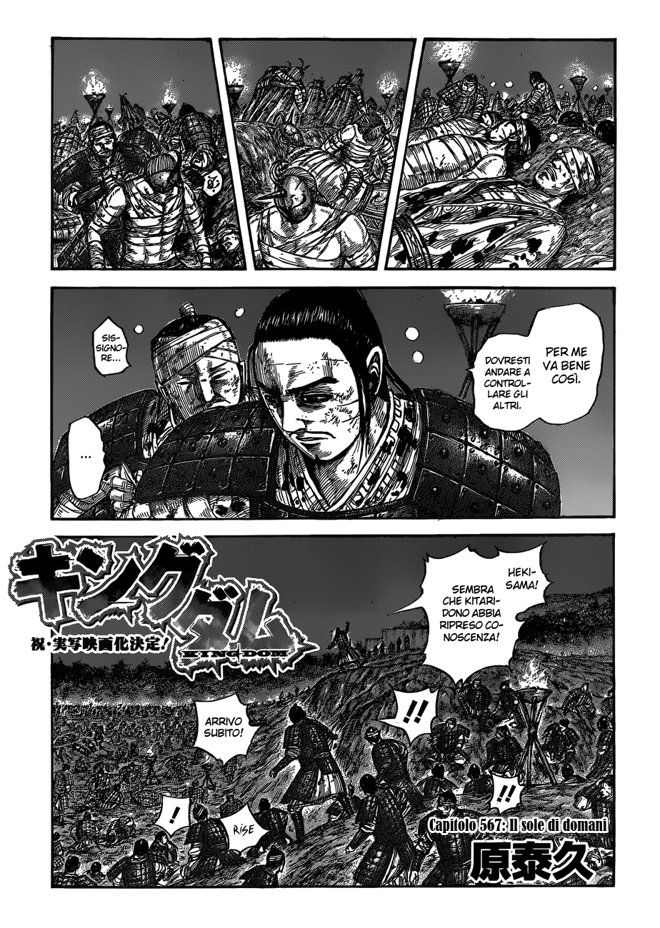 Read Kingdom IT Manga Online