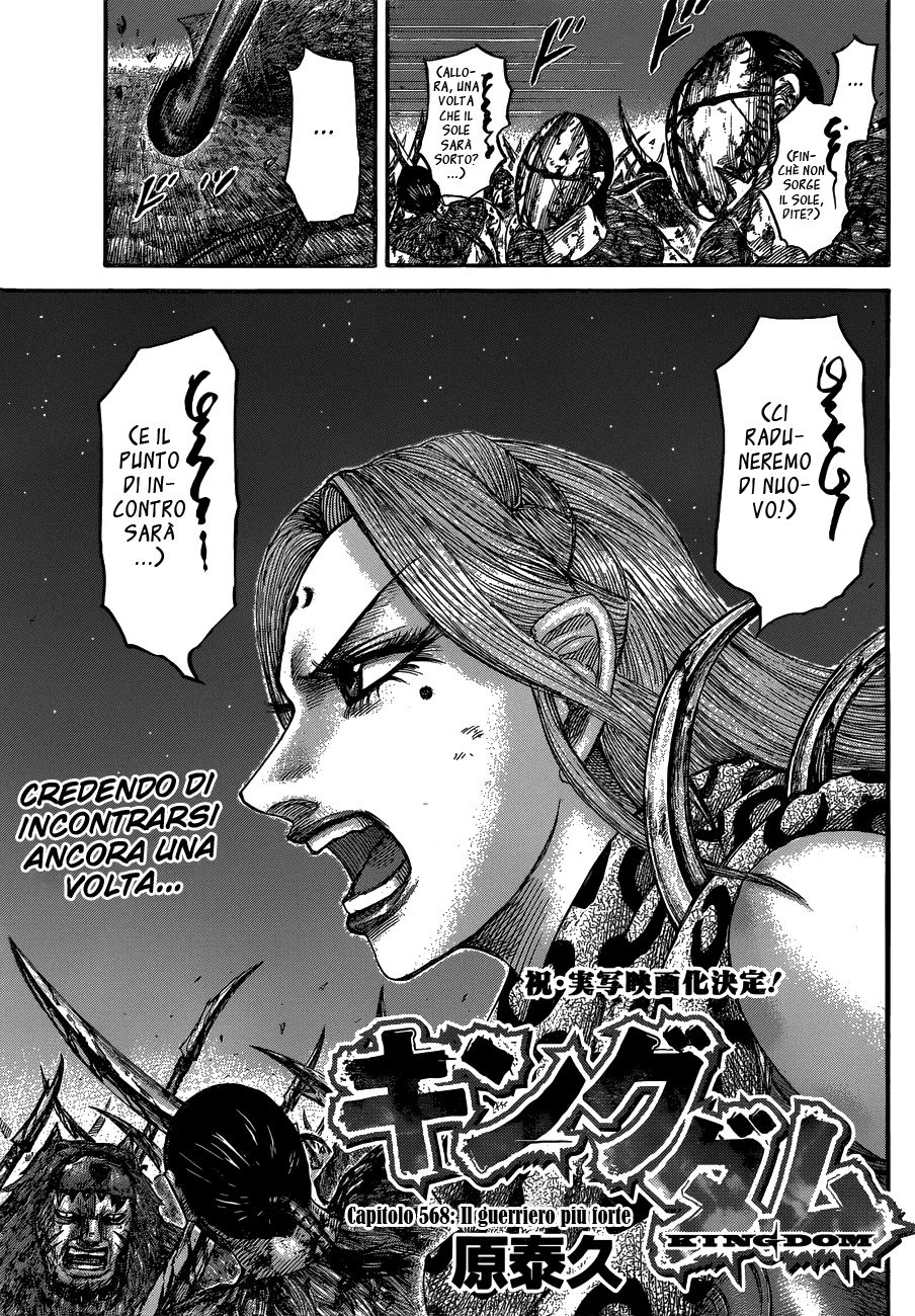 Read Kingdom IT Manga Online