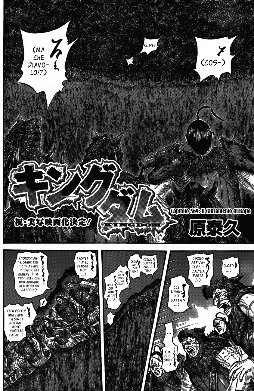 Read Kingdom IT Manga Online