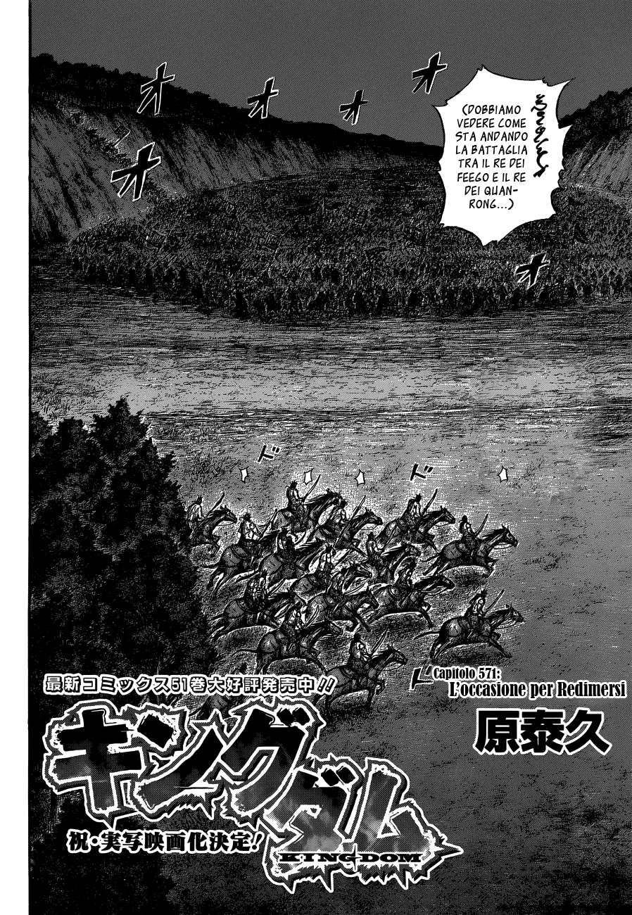 Read Kingdom IT Manga Online