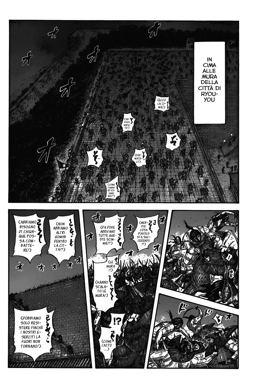 Read Kingdom IT Manga Online