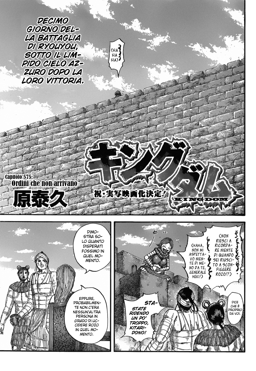 Read Kingdom IT Manga Online