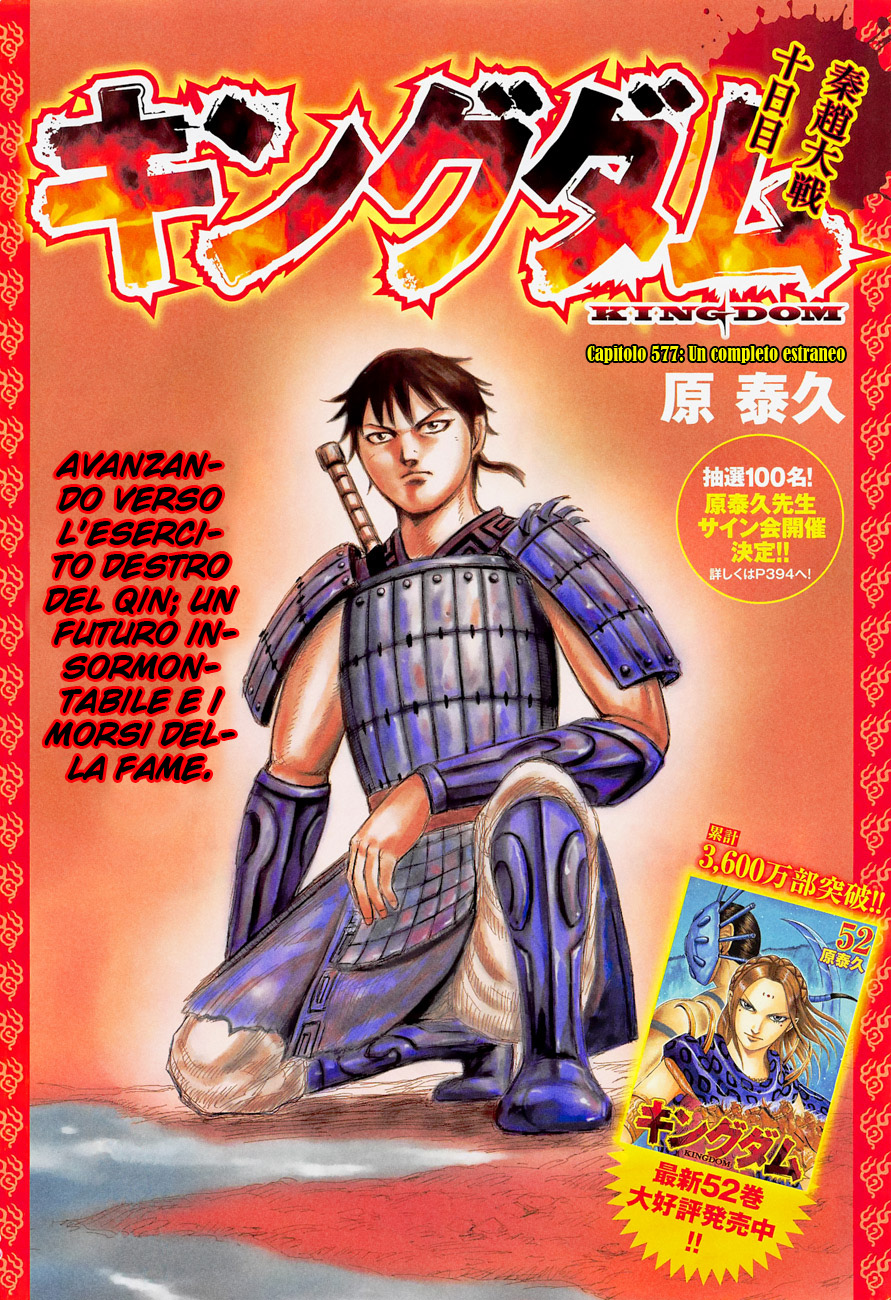 Read Kingdom IT Manga Online