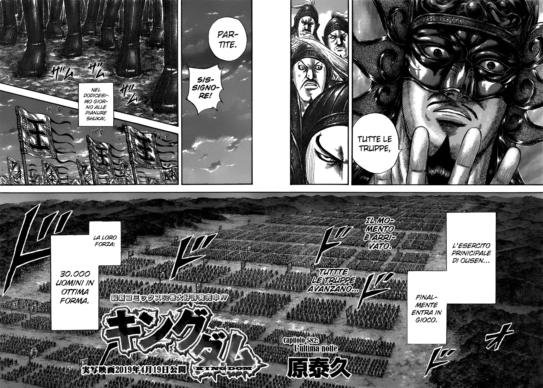 Read Kingdom IT Manga Online