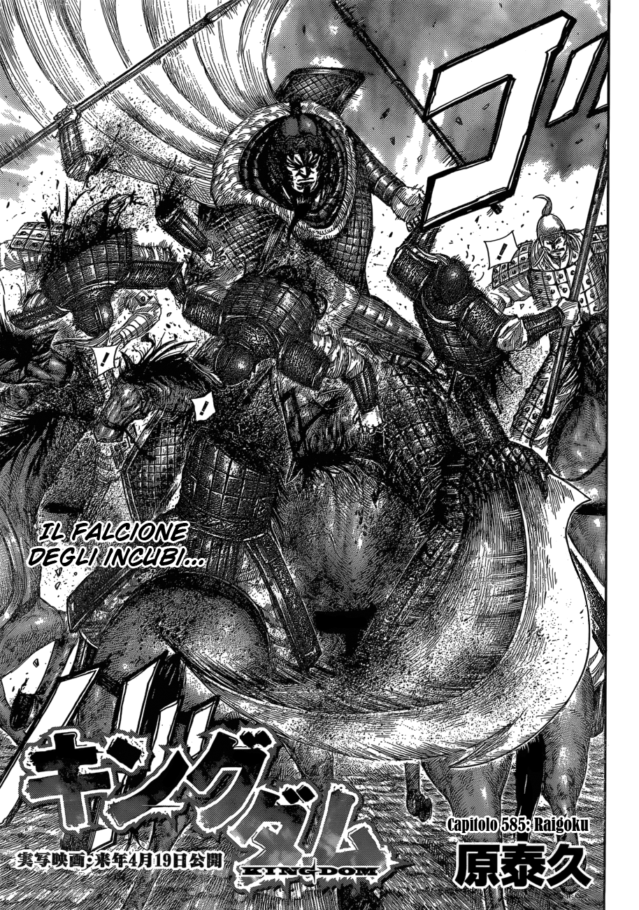 Read Kingdom IT Manga Online
