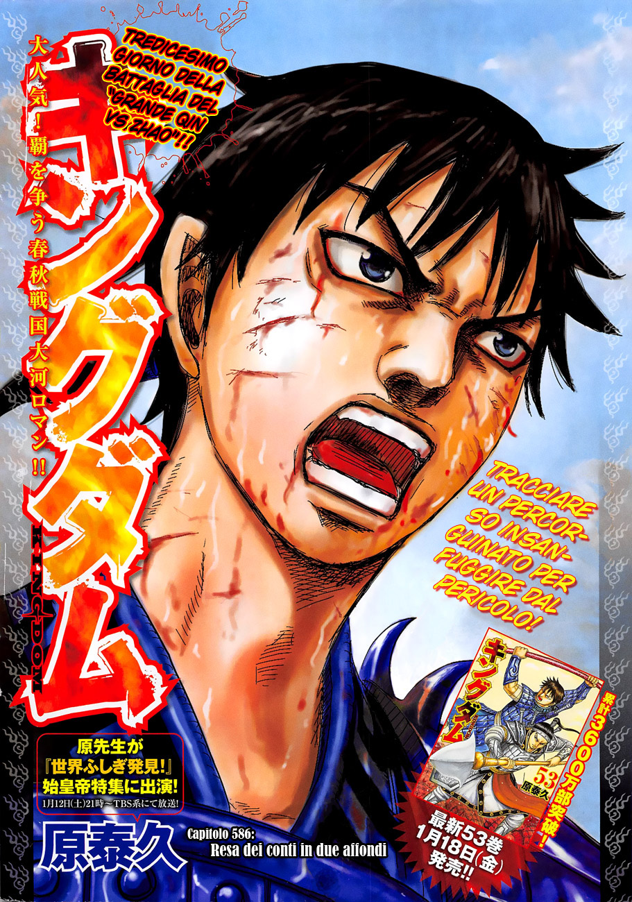 Read Kingdom IT Manga Online