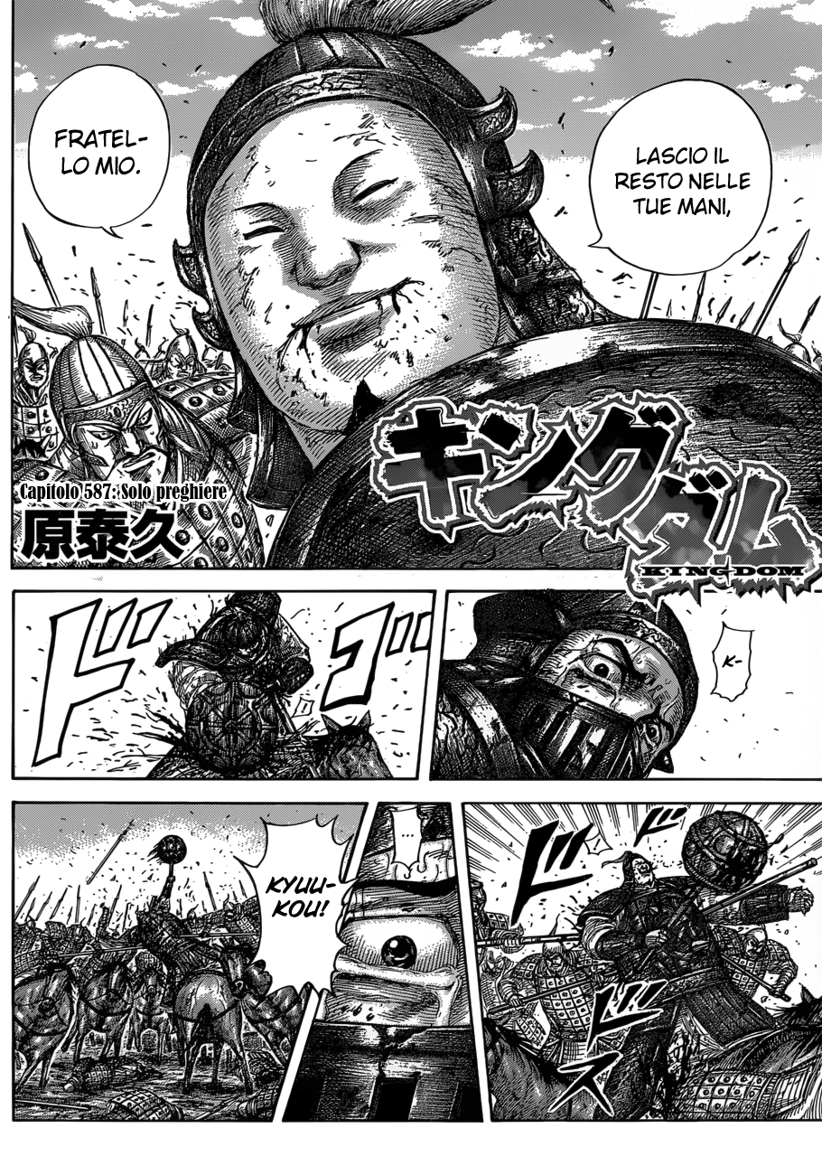 Read Kingdom IT Manga Online