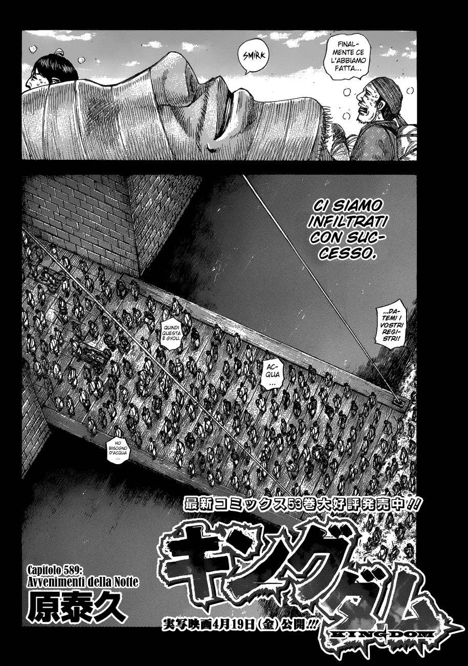 Read Kingdom IT Manga Online