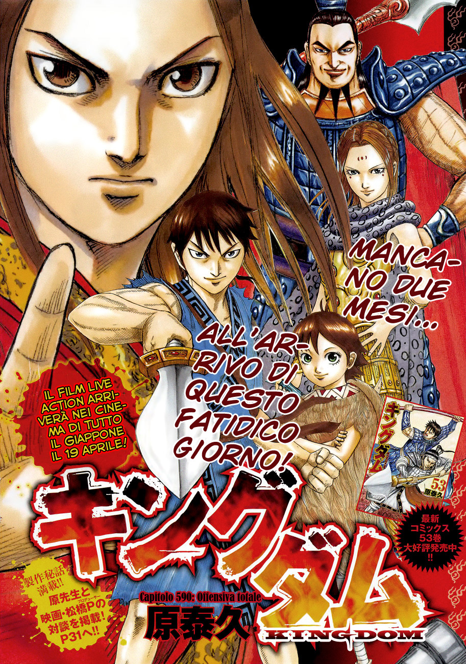 Read Kingdom IT Manga Online