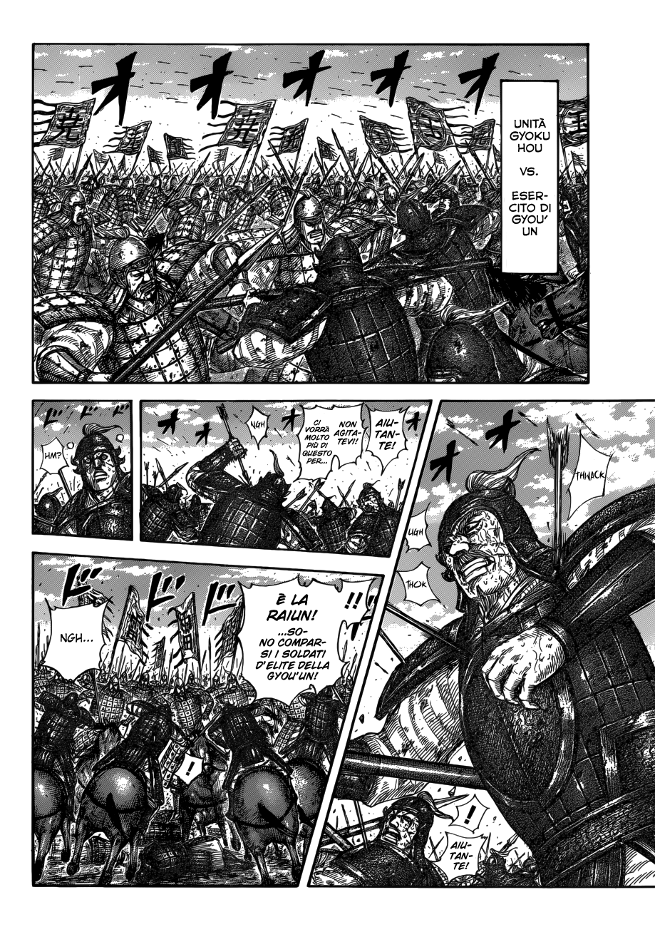 Read Kingdom IT Manga Online