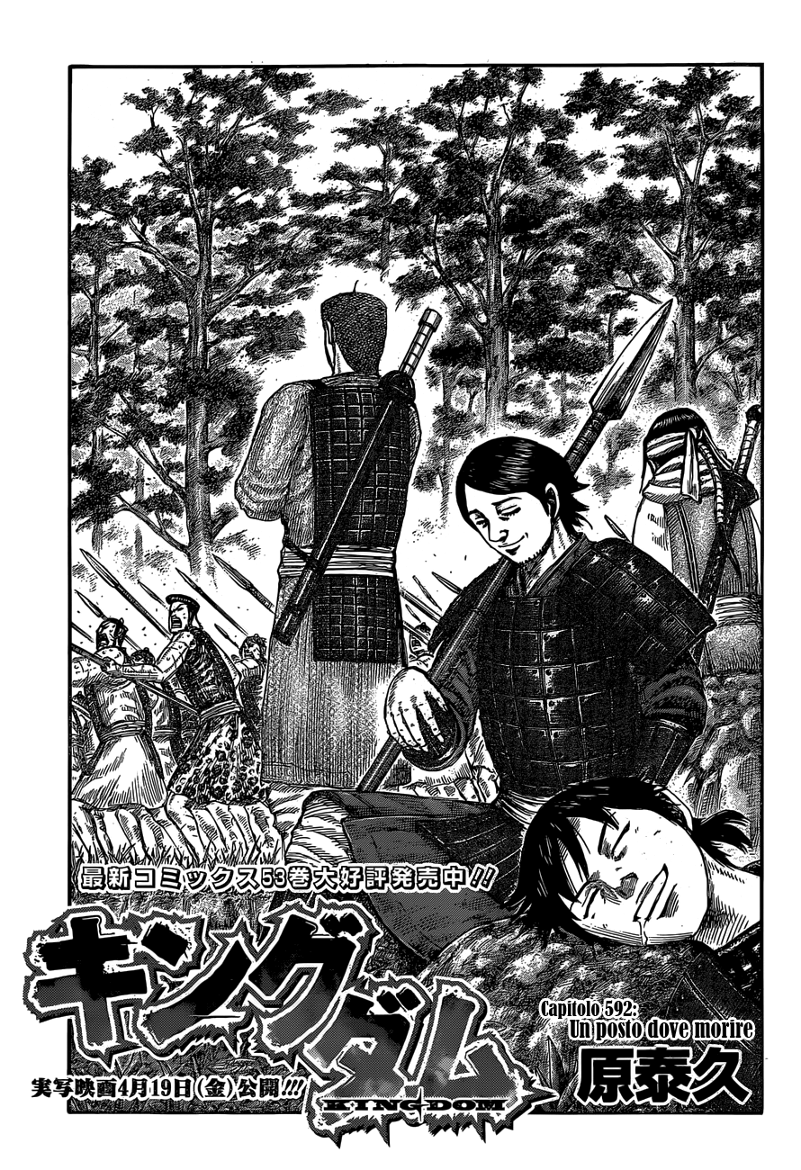 Read Kingdom IT Manga Online