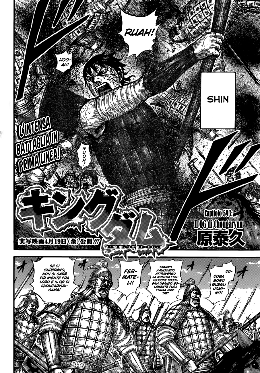Read Kingdom IT Manga Online
