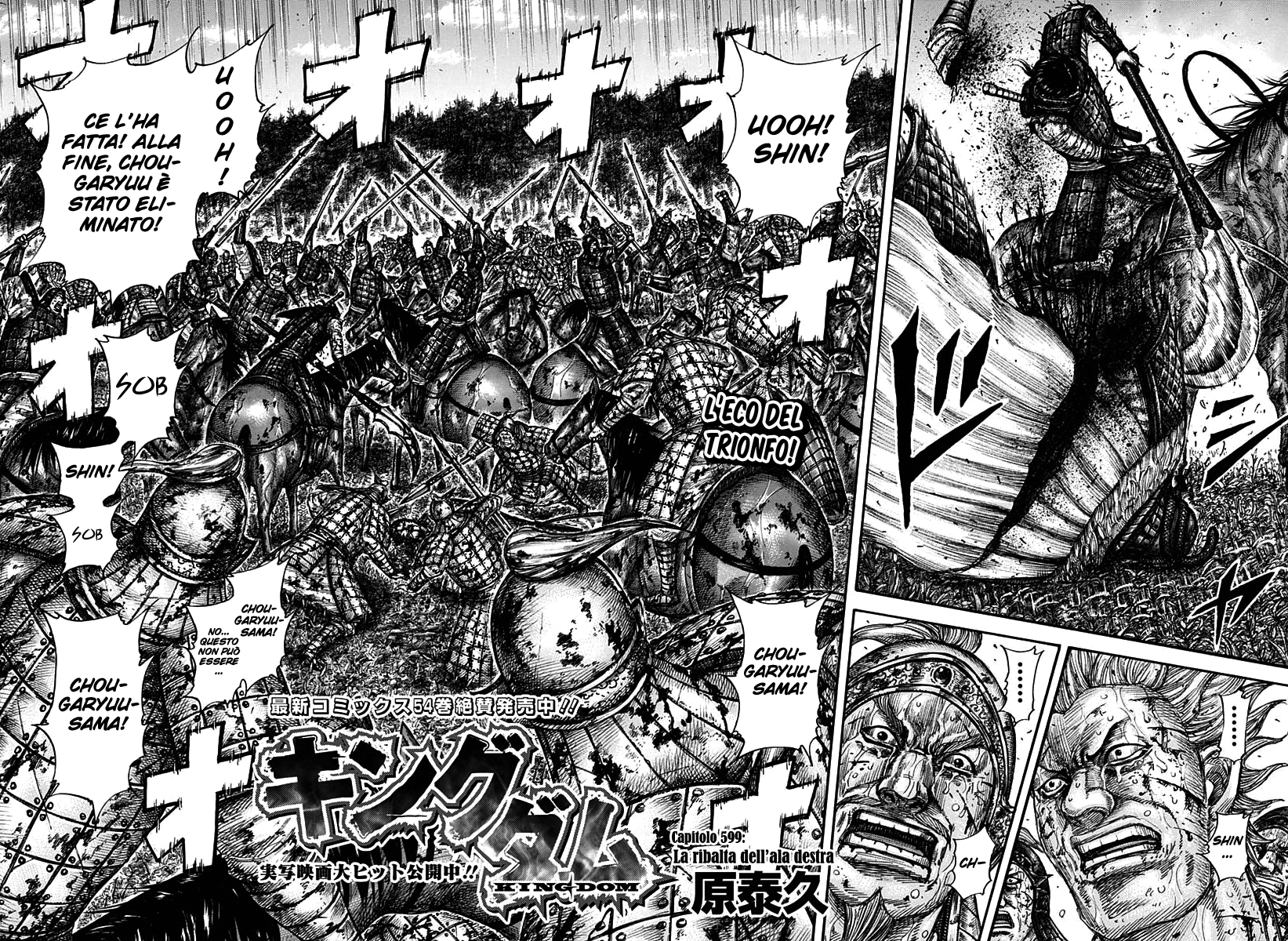 Read Kingdom IT Manga Online