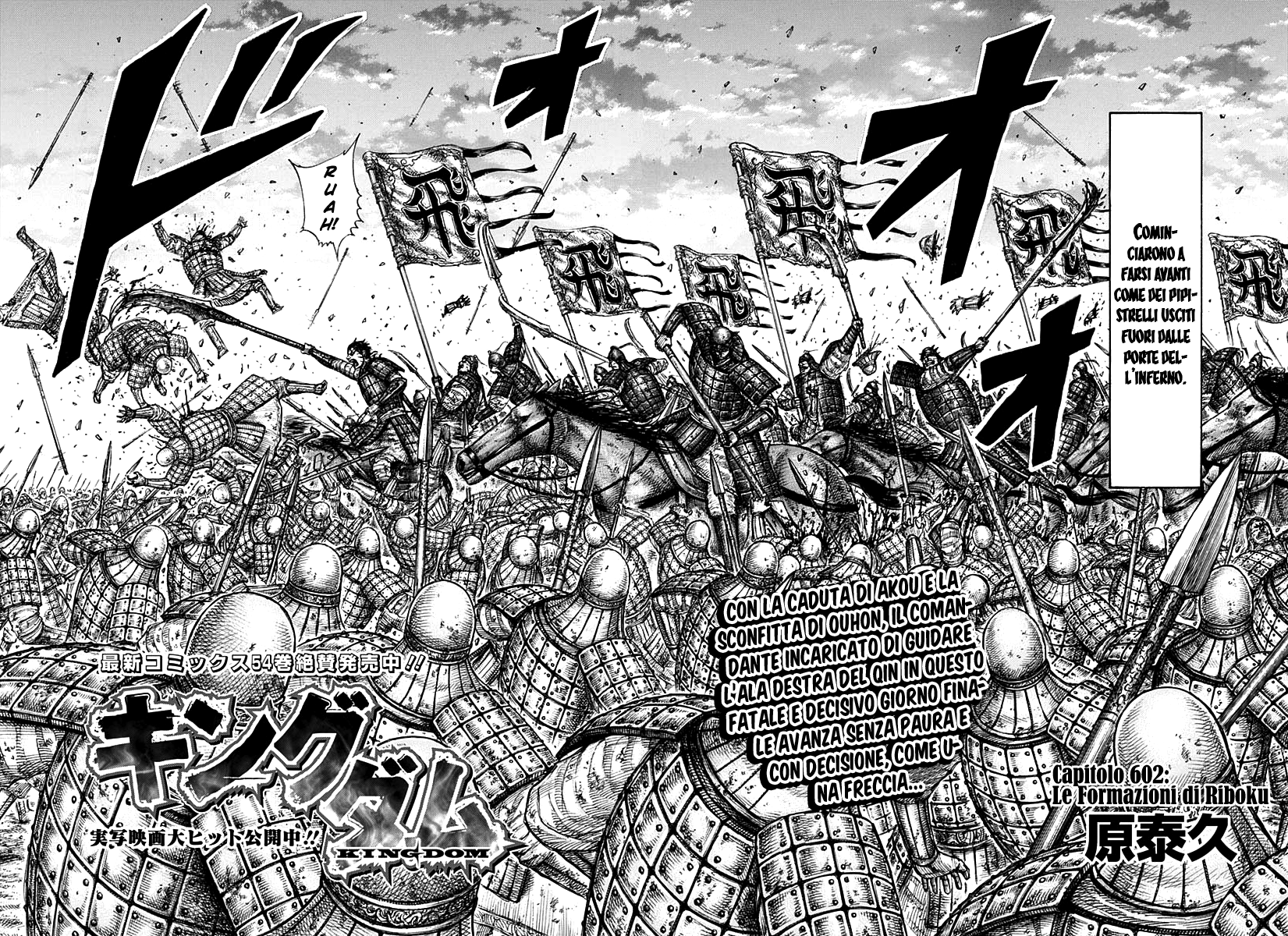 Read Kingdom IT Manga Online